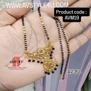 Elegant Short Mangalsuthra Set