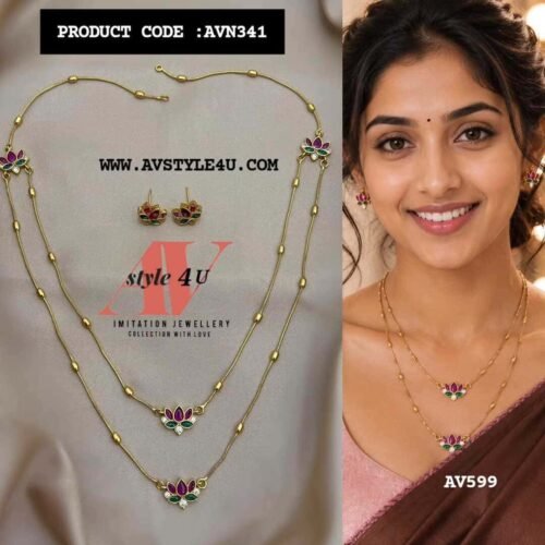 2 Layer Necklace